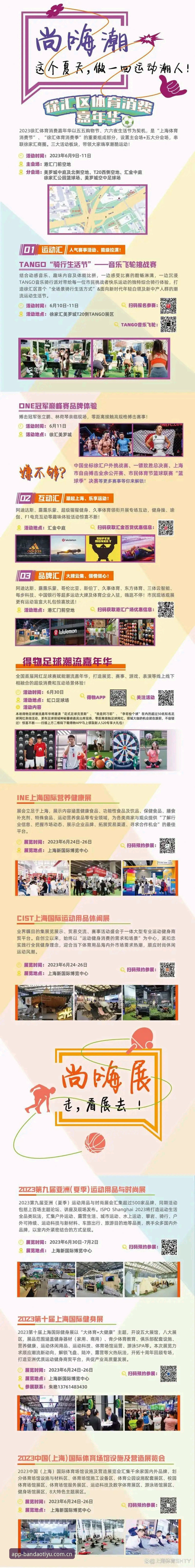 半岛体育综合APP功能完整指南：BD体育下载官网深度解析与使用攻略