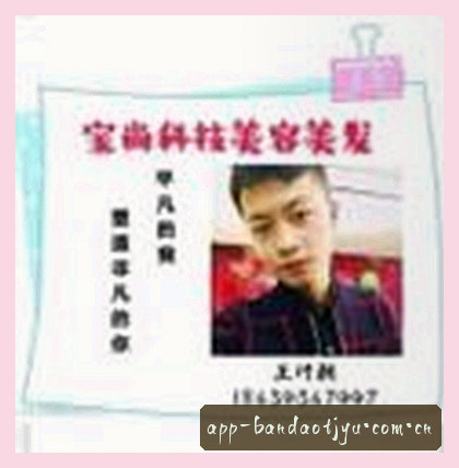 孙丽